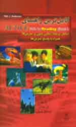 كامل‌ترين راهنماي ACTIVE Skills for Reading: Book 1