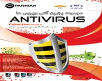 مجموعه آنتی ویروسهای 2013 