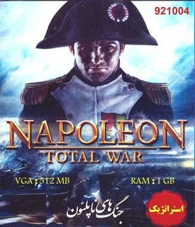 2/100- بازی Napoleon Total War
