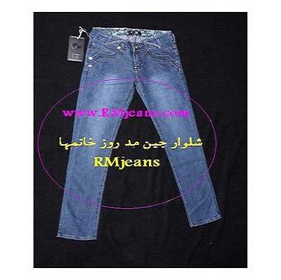 RMJEANSشلوارجین مدزنانه و مردانه