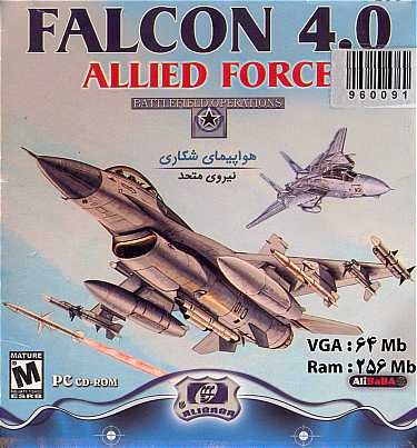 9- بازی هواپیمای شکاری Falcon