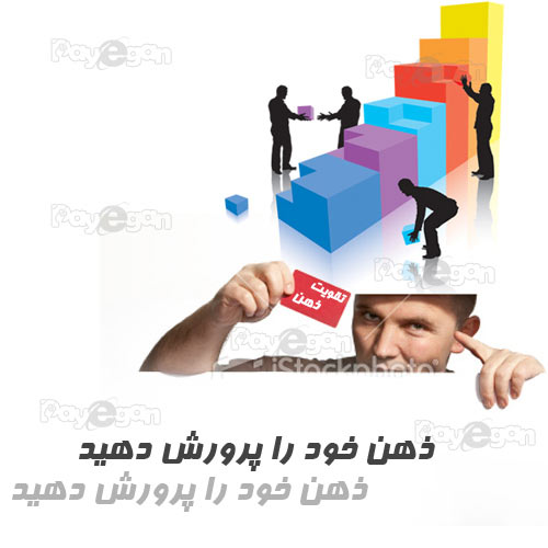 فروش اینترنتی  دی وی دی تست حافظه + كتاب تند خوانی