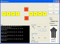 دانلود پروژه الگوریتم Bubble Sort به زبان VB.net