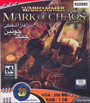 89- بازی Warhammer: Mark Of Chaos