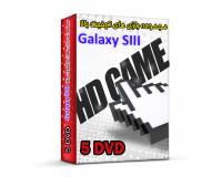 مجموعه کامل بازی های HD مخصوص گوشی GALAXY NOTE