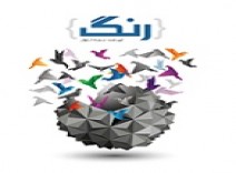دانلود کتاب مفهوم رنگ و درک رنگ شناسی