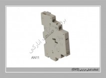 کنتاکت کمکی حرارتی سری Gv2