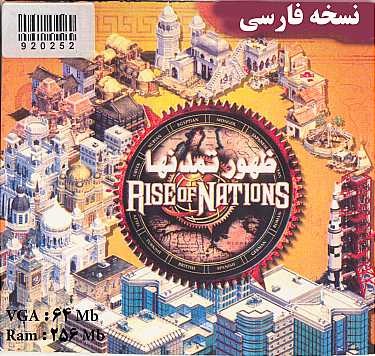 Rise Of nations