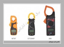 کلمپ متر دیجیتال