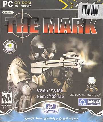 88- بازی The Mark