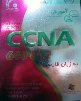 CCNA 640_802