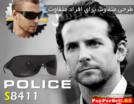 خرید ویژه عينک پليس مدل S8411 کیف و دستمال