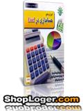 آموزش جامع حسابداری در Excel فارسي