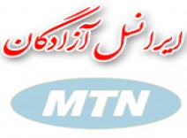 ایرانسل آزادگان