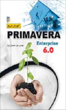 پریماورا 6 primavera enterprise v6.00