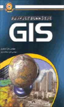 پروژه‌های کاربردی GIS