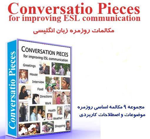 مکالمات روزمره  Conversation Pieces for inproving ESL Communication 