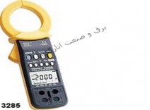 کلمپ آمپر متر AC/DC هیوکیHIOKI CLAMP ON AC/DC HiTESTER 3285 