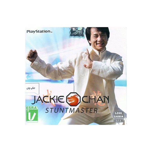 Jackie Chan (جکی چان)