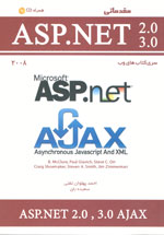 ASP.NET 2.0 AJAX 