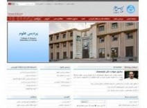 دانلود پروژه طراحی وب سایت دانشگاه به زبان ASP.Net