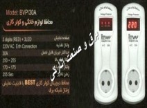 محافظ کولر گازی دیجیتال بست الکتریک