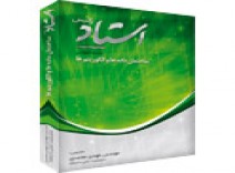 آموزش تصویری ساختمان داده ها و الگوریتم 