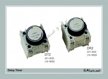 تایمر بادی 0.1 ثانیه تا 180 ثانیه