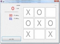 دانلود  سورس بازی دوز به زبان سی شارپ