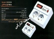 محافظ 2 خروجی ارت دار مولتی سیستم آنالوگ با کابل 1.5 متری بست الکتریک