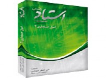 آموزش تصویری ساختمان گسسته