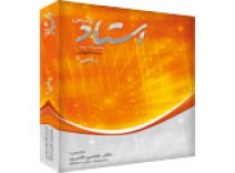 آموزش تصویری ریاضی عمومی 1 ( فنی و مهندسی )