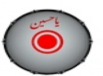 طبل محرم 