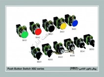 پوش باتون شاسی استارت و استپ و یکطرفه و دوطرفه ساده و سوئیچ دار