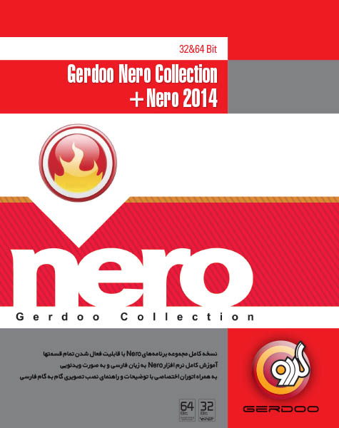  مجموعه برنامه‌های Nero با قابلیت فعال شدن تمام قسمتها / اورجینال
