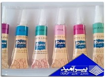 دور گیر REPIN