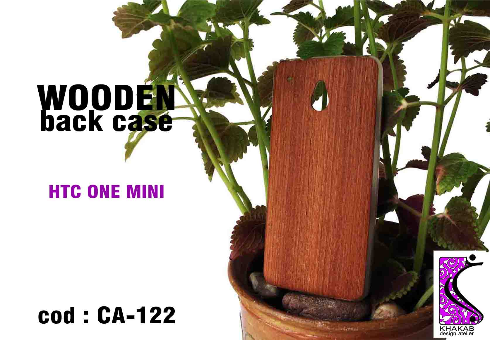 قاب چوبی گوشی HTC ONE MINI ، طرح ساده