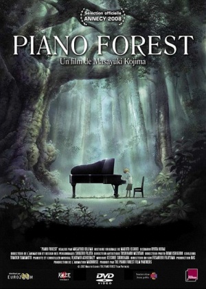 جنگل پیانو
