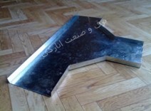 زانو و سه راه درب دار