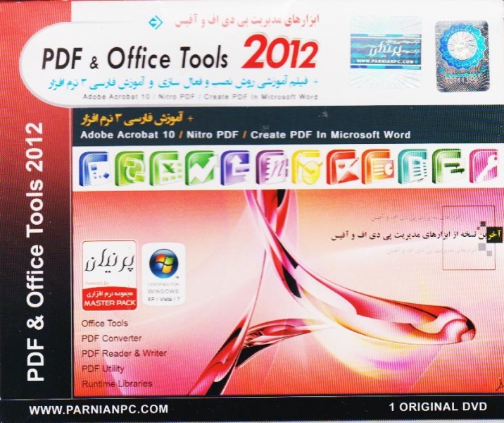 PDF & OFFICE TOOLS 2012-PARNYAN