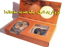 ست کاما و اصلی مروارید عشق