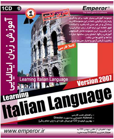 آموزش زبان ایتالیایی Italian Language
