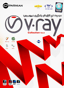 V.RAY COLLECTION VER.4 - پرنیان