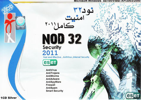NOD32 - SECURITY 2011-PASARGAD