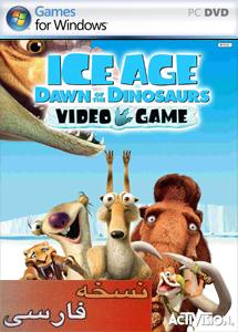  Ice Age: Dawn of the Dinosaurs (دوبله ی فارسی)
