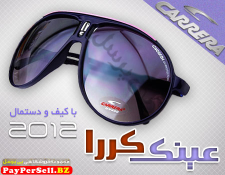 خرید پستی عینک آفتابی کررا طرح 2012 فروش ارزان
