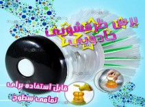 برس ظرف شویی جادویی بهترین وسیله برای شستن ظرف ها