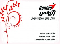 طرح کارت ویزیت