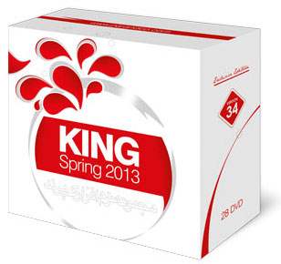 مجموعه نرم افزاری پرند – King 2013