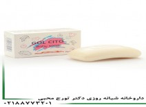 صابون بچه
